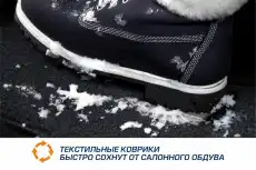 Коврики в салон AUTOFLEX 4400301