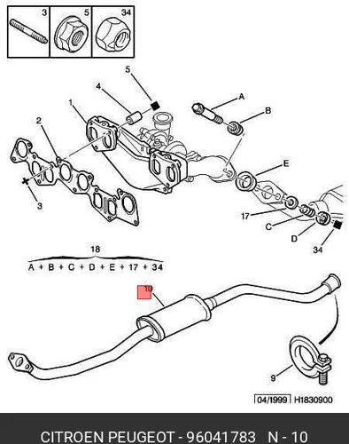 глушитель передняя часть Citr 96041783 PSA