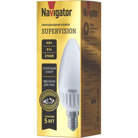 NAVIGATOR 80545