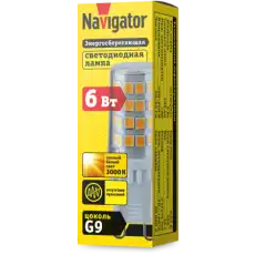 NAVIGATOR 80254