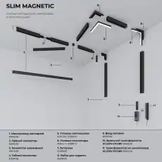 Elektrostandard Elektrostandard Slim Magnetic Трансформатор 100W 95041 a057212