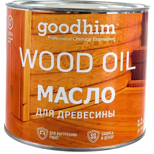 Goodhim Масло для древесины, 2.2 л. 71062