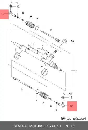 Рулевой наконечник DAEWOO 93741091