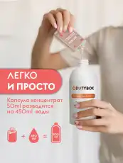 DB-1023 Пенал - Средство для мытья пола Dutybox GRASS