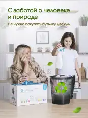 DB-1023 Пенал - Средство для мытья пола Dutybox GRASS