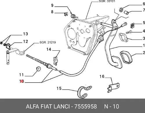 Трос сцепления FIAT 7555958