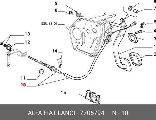 Трос сцепления FIAT 7706794
