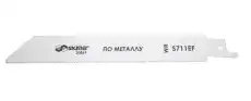 https://img.armtek.ru/img/article/553/55364416/230x230/55364416_0.webp