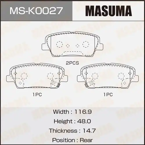 Тормозные колодки дисковые MASUMA MSK0027