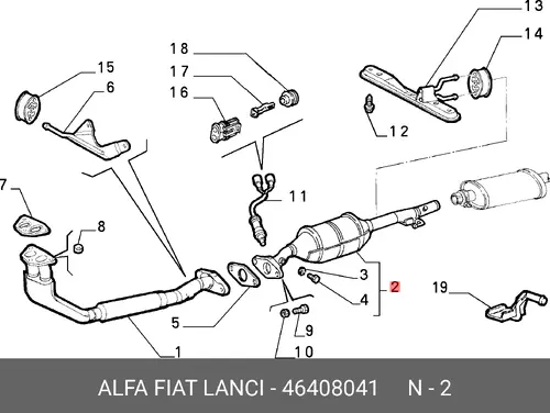 катализатор глушителя Fiat 46408041