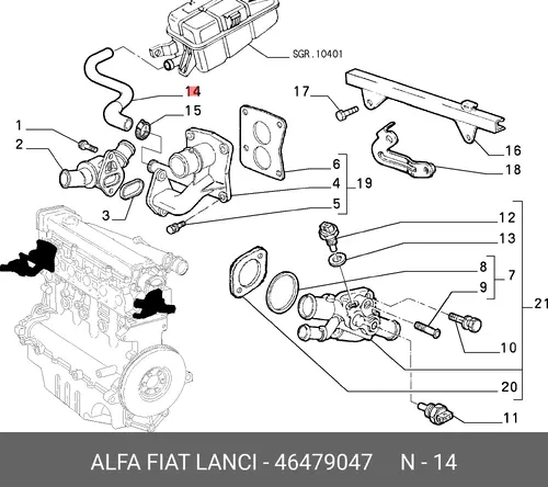 патрубок радиатора Fiat 46479047