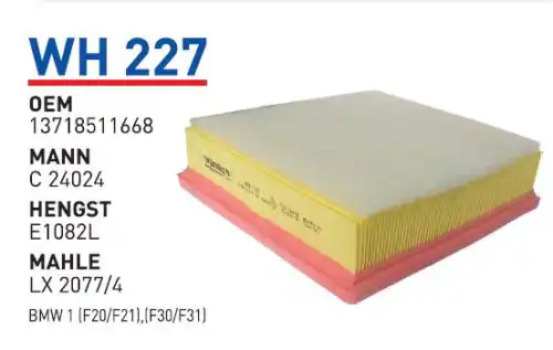 Фильтр воздушный WUNDER WH227