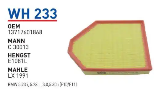 Фильтр воздушный WUNDER WH233