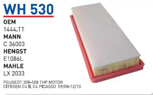Фильтр воздушный WUNDER WH530