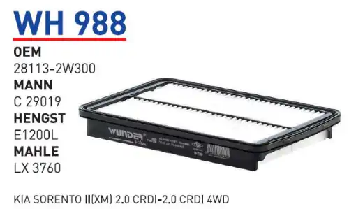 Фильтр воздушный WUNDER WH988