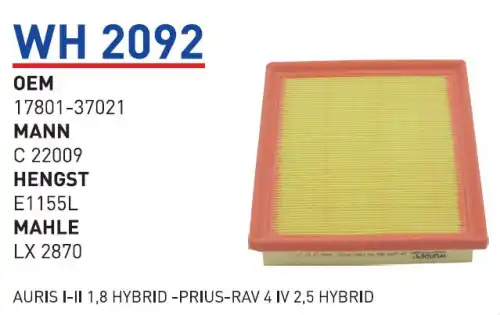 Фильтр воздушный WUNDER WH2092