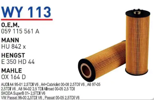 Фильтр масляный WUNDER WY113