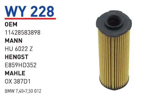 Фильтр масляный WUNDER WY228