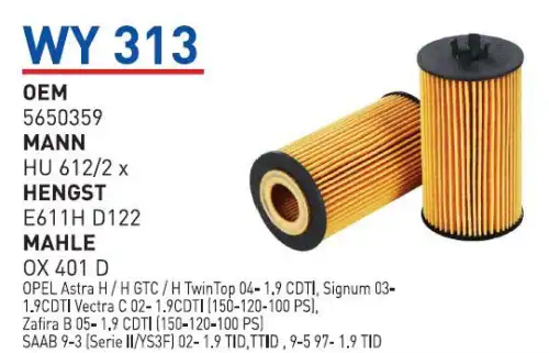 Фильтр масляный WUNDER WY313