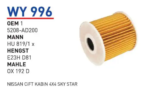 Фильтр масляный WUNDER WY996