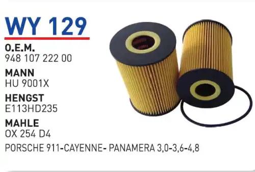 Фильтр масляный WUNDER WY129