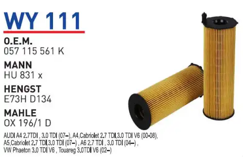 Фильтр масляный WUNDER WY111