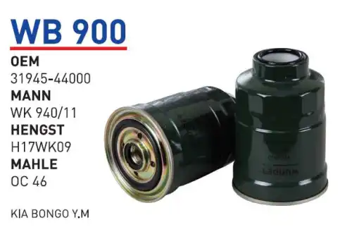 Топливный фильтр WUNDER WB900