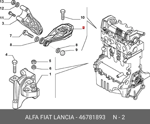 подушка КПП зад. Fiat 46781893