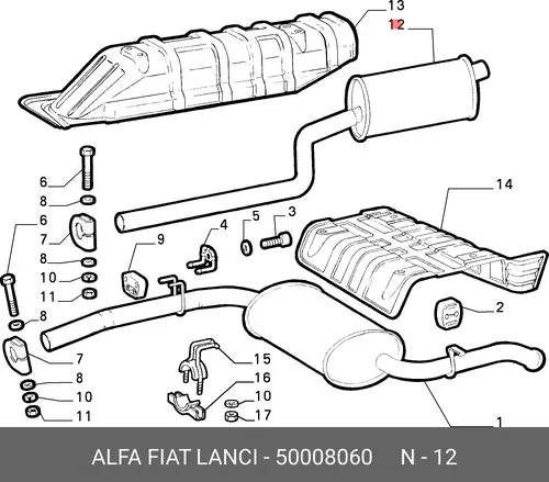 глушитель средняя часть Fiat 50008060