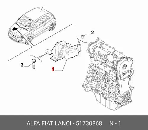 Подушка подвес двигателя 51730868 FIAT