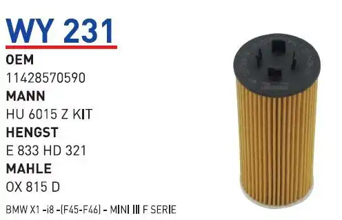 Фильтр масляный WUNDER WY231