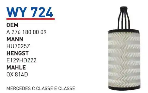 Фильтр масляный WUNDER WY724