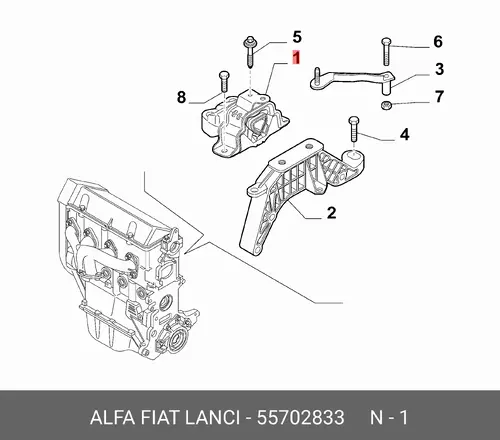 подушка ДВС Fiat 55702833