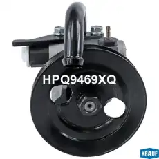 Насос гидроусилителя руля KRAUF HPQ9469XQ