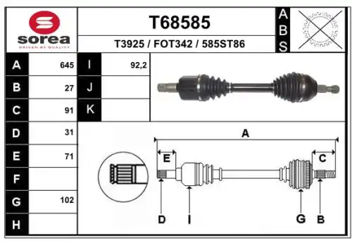 Приводной вал T68585 EAI