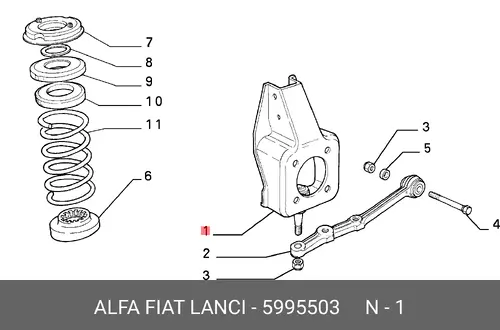 Шаровая опора FIAT 5995503