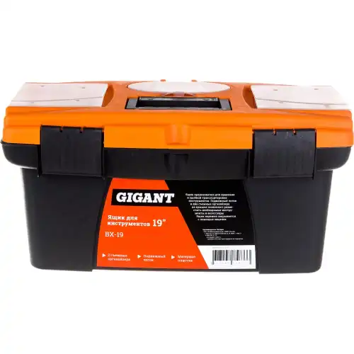 Ящик для инструментов 19' BX-19 GIGANT TOOLS