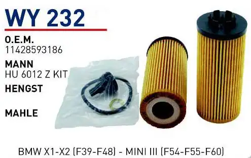 Фильтр масляный WUNDER WY232