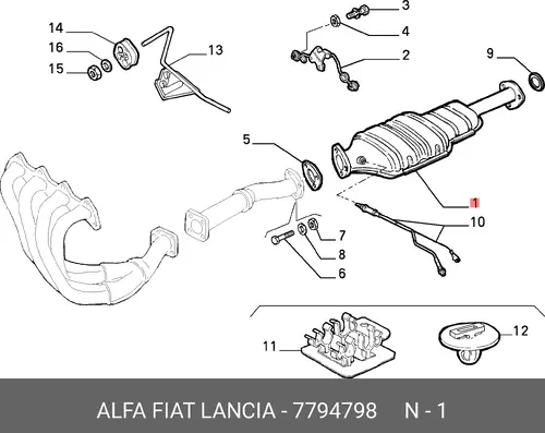 катализатор глушителя Fiat 7794798
