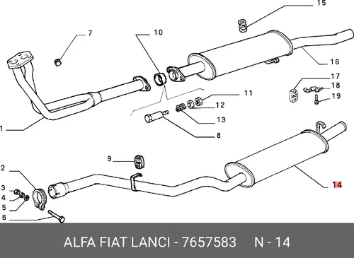 глушитель задняя часть Fiat 7657583
