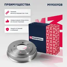 Тормозной барабан MARSHALL M1900928