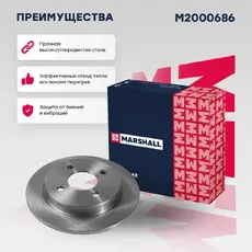 Тормозной диск MARSHALL M2000686