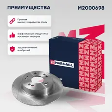 Тормозной диск MARSHALL M2000698