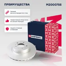 Тормозной диск MARSHALL M2000755