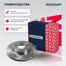 Тормозной диск MARSHALL M2000697
