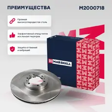 Тормозной диск MARSHALL M2000718