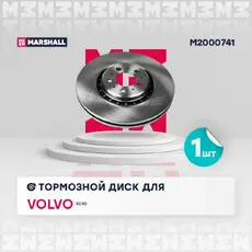 Тормозной диск MARSHALL M2000741