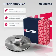 Тормозной диск MARSHALL M2000744