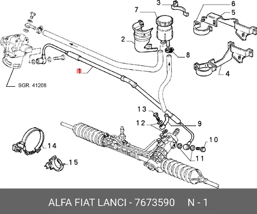 Шланг ГУР FIAT 7673590