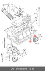 КОЛЬЦО УПЛОТНИТЕЛЬНОЕ 79103121AD VAG
